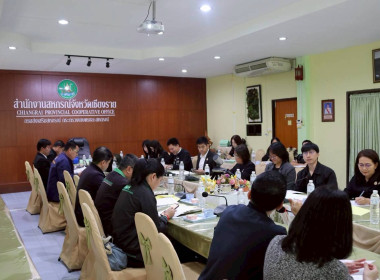 การประชุมคณะทำงานขับเคลื่อนโครงการอาหารนมเพื่อเด็กและเยาวชนระดับจังหวัด ครั้งที่ 1/2569 ... พารามิเตอร์รูปภาพ 28